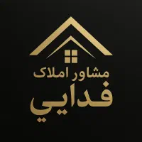 رهن و اجاره