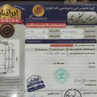 سمند متور LX|خودرو سواری و وانت|رشت, چمارسرا|دیوار