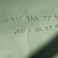 کد یک