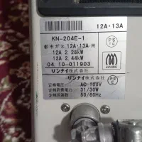 بخاری ژاپنی