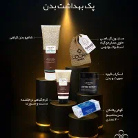 محصولات تخصصی پوست و مو|آرایشی، بهداشتی، درمانی|کوچصفهان, |دیوار