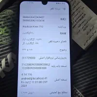 گوشی موبایل انر|موبایل|یزد, |دیوار