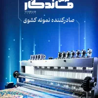 طراحی گرافیک حرفه‌ای ( لوگو، بنر ، کارت ویزیت)|خدمات رایانه‌ای و موبایل|کاشان, میدان کهنه|دیوار