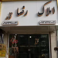 آگهی فروش مغازه