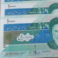 ۱۰۰۰ تومنی کلکسیونی|کلکسیون سکه، تمبر، اسکناس|شهرکرد, |دیوار
