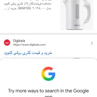 کتری برقی کنوود برند اصل سالم وقوی|سایر لوازم برقی|شیراز, حافظیه|دیوار