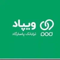 وام آنلاین افتتاح حساب آنلاین ویپا