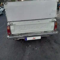 وانت سالم