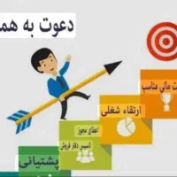 استخدام نیروی مجرد