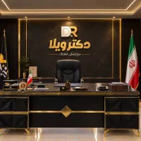 فروش زمین ۳۰۰متری شهری( زیر قیمت منطقه)