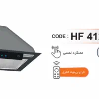 هود و گاز|هود|توتکابن, |دیوار