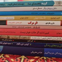 داستان و توسعه فردی