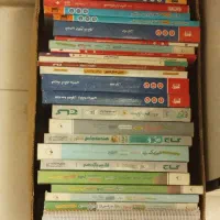 کتاب های کنکور ریاضی فیزیک