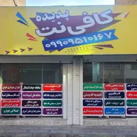 همکار آقا جهت کار کافی نت