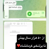 تدریس «زیست شناسی نهایی و کنکور» گروهی و خصوصی|خدمات آموزشی|تبریز, |دیوار