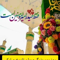 پرده صبا رسولی