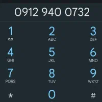 *732*9400*0912|سیم‌کارت|تهران, فرمانیه|دیوار