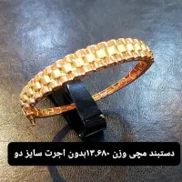 تک پوش بدون اجرت