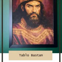 تابلو ایرانی تابلو هخامنشی شاهی تابلو ایران باستان