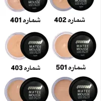 موس صورت/ کرم پودر