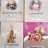 کتاب های کنکور تجربی