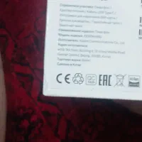 redmi note13 pro plus پلمپ