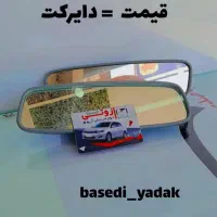 آریو زوتی|قطعات یدکی و لوازم جانبی|اهواز, کوی طلاب|دیوار