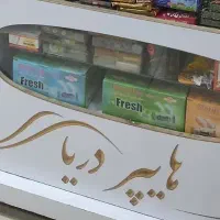 فروشنده مواد غذایی