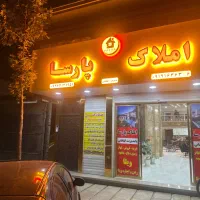 کارشناس بازار یابی و روابط عمومی