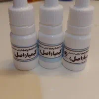 قطره شپش کیمیا(اصل)