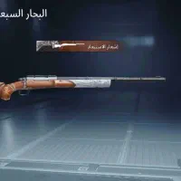 اکانت پابجی خوش شانس|کنسول، بازی ویدئویی و آنلاین|مشهد, شاهد (شهرک غرب)|دیوار