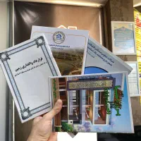 زمین مسکونی دریاچه شهرداری منطقه 4