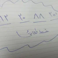 فروش خط ۰۹۱۲ بسیار  رند