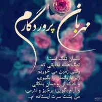 کار در منزل موبایل