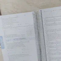 کتاب های درسی مخصوص سال نهم قبولی سمپاد|کتاب و مجله آموزشی|تهران, کیانشهر|دیوار