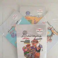 کتاب مشاوران آموزش جامعه شناسی،اقتصاد،فلسفه و منطق