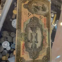 پنجاه و بیست ریال