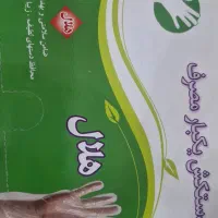 ماسک n95|آرایشی، بهداشتی، درمانی|تهران, سردارجنگل|دیوار