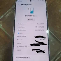 S22 5g 256gig|موبایل|اهواز, گلستان|دیوار