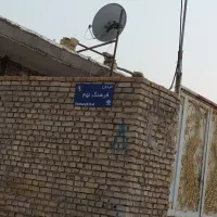 زمین ب مساحت۲۲۵ متری در شام آباد فرهنگ نهم حمیدیه|فروش زمین و ملک کلنگی|حمیدیه, |دیوار