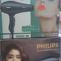 خط زن|آرایشی، بهداشتی، درمانی|فسا, |دیوار