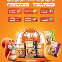 ویزیتور حرفه‌ای پاور پف ،۵٪ فاکتور