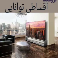 شیائومی ۵۰،۵۵،۶۵،۷۵ اینچ قسطی دارای هوش مصنوعی