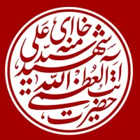 هدیه به اموات قرآن