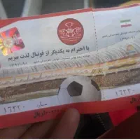 بلیط بازی پرسپولیس و فجر سپاسی
