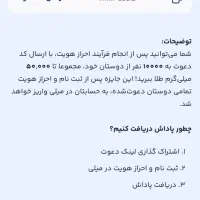 بلوبانک ۴۰میلیون وام بگیر|کارت هدیه و تخفیف|مشهد, انقلاب|دیوار