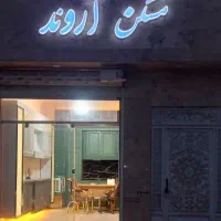 آپارتمان-75-متری-نو-ساز-2-خواب