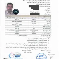 لوله‌کشی گاز با تست‌فرم/با 30سال سابقه کار