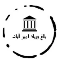 اجاره ویلا باغ با استخر در رودان