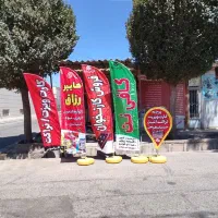چاپ پرچم ساحلی ، رومیزی ،تشریفات